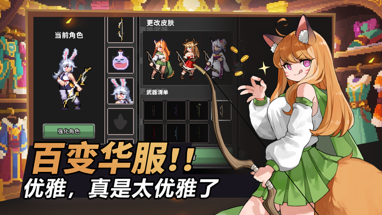 《疾風騎士》 7月14日 開啟測試 像素風格 地下城 超爽 2D 橫向捲軸 Roguelike 動作遊戲 | 解鎖多樣職業:騎士、神槍手、魔道師、獵人、流浪傭兵 自訂初始技能搭配 隨機深淵生成