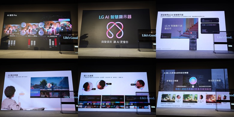 LG 2025極致美學電視：SIGNATURE OLED T超越視界！