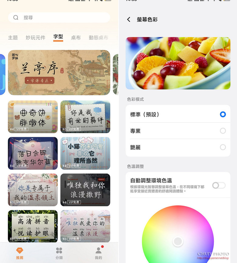 (chujy) vivo X Fold5 開箱體驗:輕薄大螢幕摺疊旗艦的全方位進化