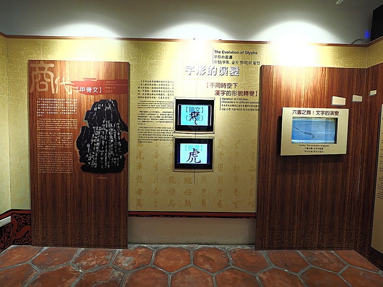 臺北市孔廟、大龍峒保安宮、円山駅／鐵路局北淡線(圓山站)宿舍、舉人豆花／小邑弦歌、陳悅記祖宅 | 老師府、迪化污水處理廠附設休閒運動公園 — 臺北市區小旅行之大龍峒老建築篇