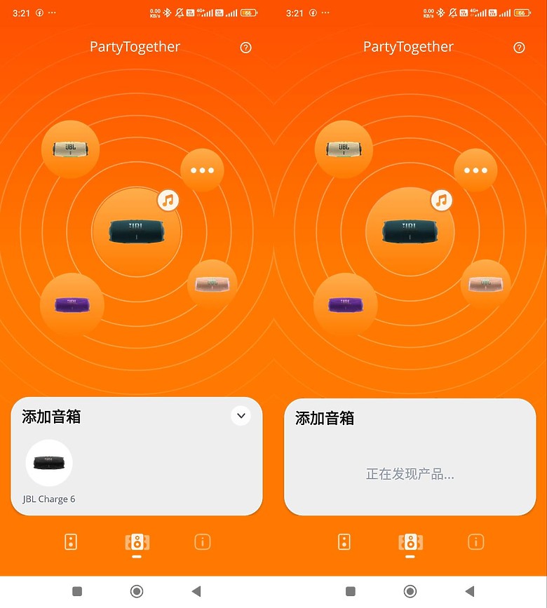<< 你有多"9"沒聽好聲音了? >> JBL Charge 6 藍芽喇叭體驗分享