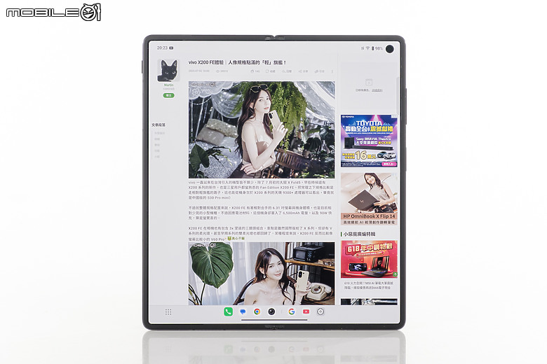 vivo X Fold5體驗|攝影、電量特化的輕巧大摺!