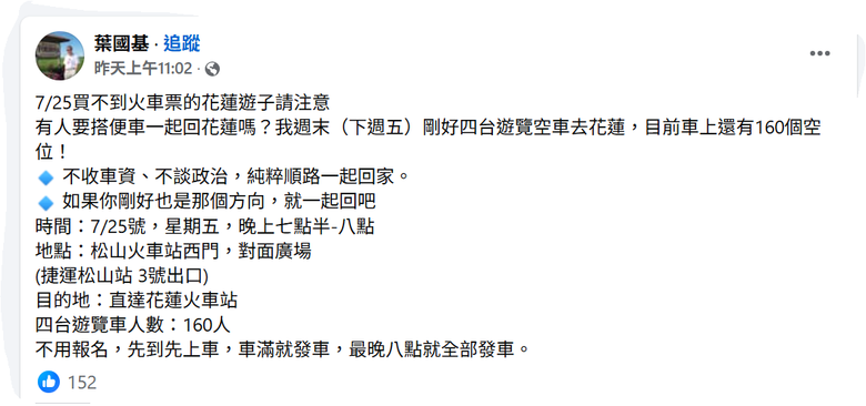 怎麼這麼巧?