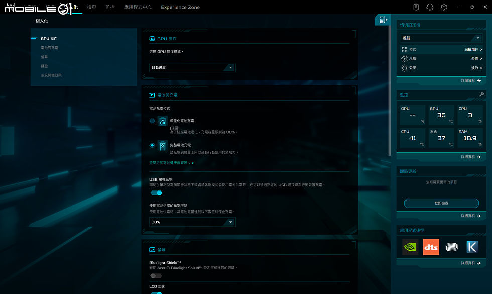 Acer Predator Helios 18 AI 測試報告｜旗艦掠奪者滿血回歸