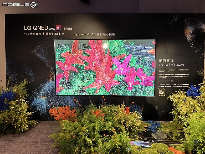 點我看大圖 【 體驗會實況 】LG 以透明面板 「SINGNATURE OLED T」旗艦機種領軍,展現顯示器產品未來的嶄新風貌!
