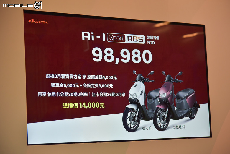 騎多少付多少！新舊車主都適用！Gogoro Network新資費正式上線！