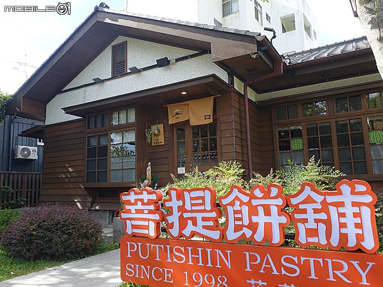 花蓮將軍府1936、花蓮港放送局1944、松園別館、花蓮文化創意產業園區、台灣鐵路局花蓮管理處處長官邸、野光 Fluorescent (原：黑金通) — 花蓮市區3小時快閃行旅