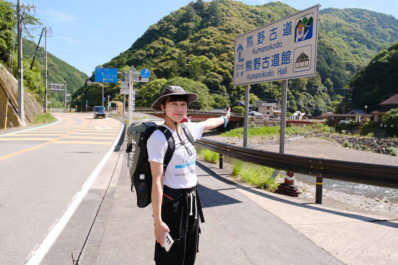 【熊野古道 Kumano Kodo】唯二的世界文化遺產朝聖之路 |中邊路38公里徒步之行