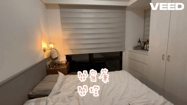 ★開箱★ 木質無印3房_21坪_懶人智能夢想家_PART2 智能居家