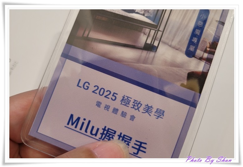 『小惡魔專屬』超越視界!LG 2025 極致美學電視體驗會-極透美學 透明真無線登場!第二代閨蜜機強勢回歸!