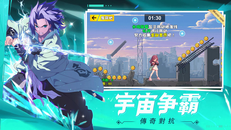 《冒險契約：時之彼方》 日本熱血動漫 IP 火影、鬼滅、海賊王、七龍珠、刀劍神域、Fate、獵人、死神 大集結 橫版 3D 放置卡牌 RPG | 開服狂歡 千抽盛宴 每日10連抽