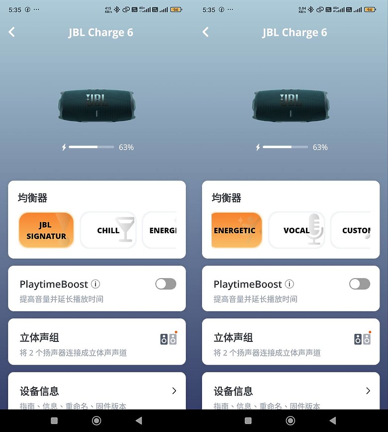 << 你有多"9"沒聽好聲音了? >> JBL Charge 6 藍芽喇叭體驗分享