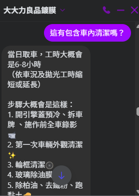 鍍膜究竟是不是智商稅? 大大力良品鍍膜過程及結果分享(圖多請耐心觀看)