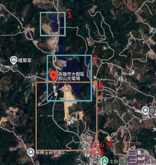 高雄市大樹區和山光電廠