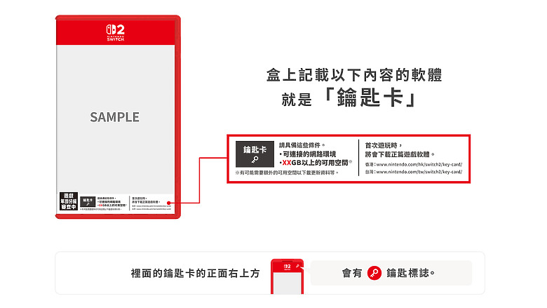 任天堂 Switch 2 體驗|畫質效能全面升級,掌機也能玩家機大作!