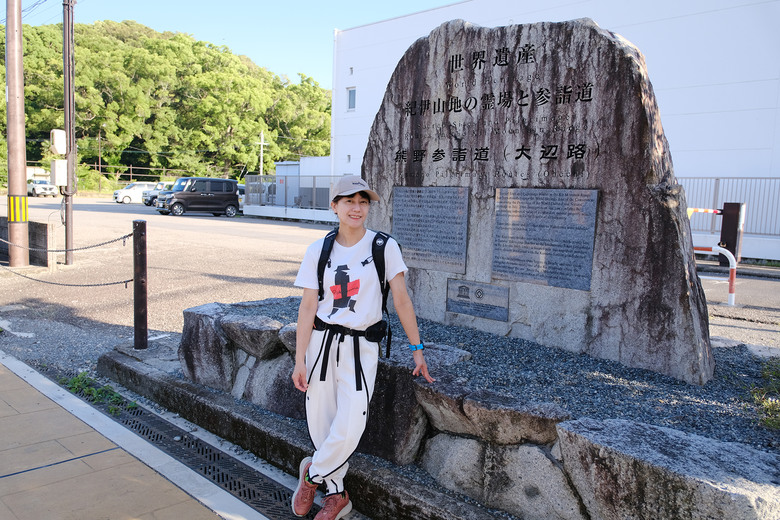 【熊野古道 Kumano Kodo】唯二的世界文化遺產朝聖之路 |中邊路38公里徒步之行