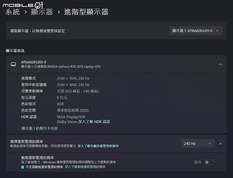 Lenovo Legion 7i (Gen10) 電競筆電｜白色外表藏不住強大戰力！