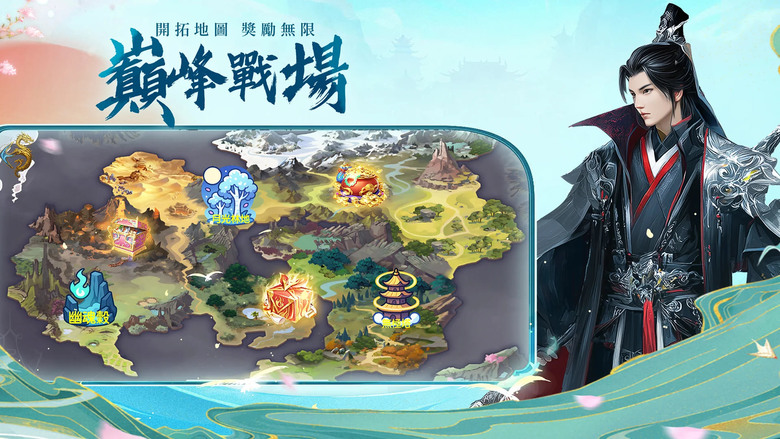 《永夜迷途》 7月26日 雙平台上線 東方幻想風格修仙 MMORPG 掉寶爆裝×再續情緣 | 禮包碼：drjl888 | 華麗外觀、酷炫羽翼、全地圖掉寶 開服送神裝 自由轉職 多流派戰鬥