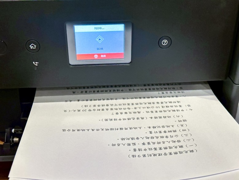印表機更換為L6390,更省空間也更實用