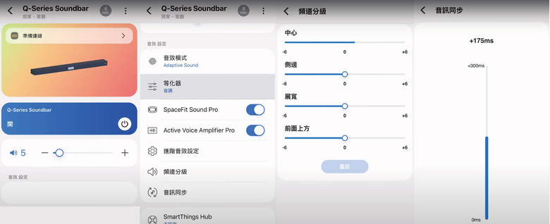 【阿洪開箱中】從 Q990D 到 Q990F聲霸,三星AI全面整合,懶人升級首選! Eclipsa Audio 開創空間音訊新格局!