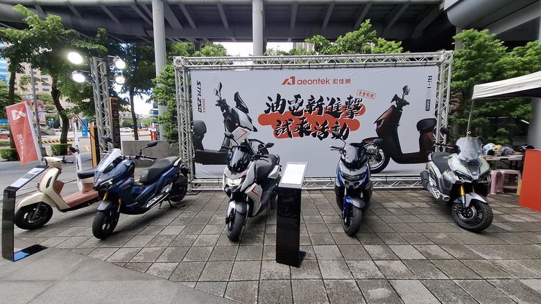 Aeontek宏佳騰 油電新進擊 巡迴試乘 — 3D-350R & BRERA X 300 (板橋大遠百)