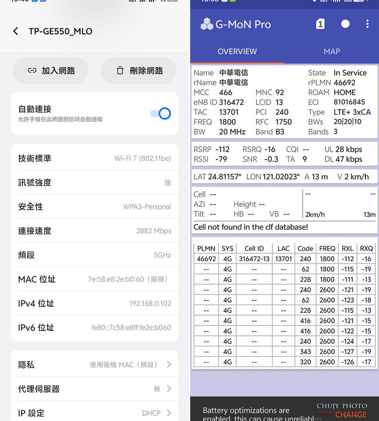 (chujy) vivo X Fold5 開箱體驗:輕薄大螢幕摺疊旗艦的全方位進化