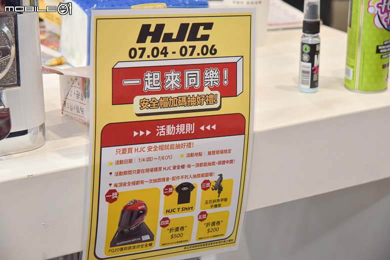 2025 國際重型機車展登場！部品類品牌逛不完！