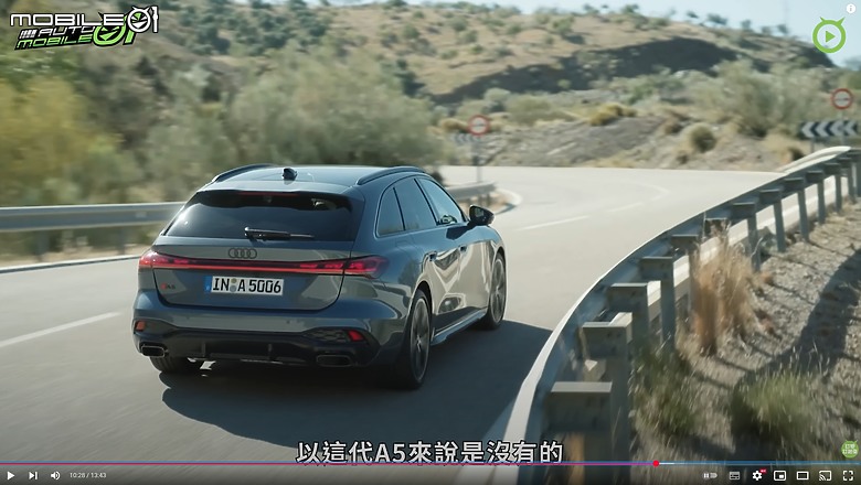 【影音試駕】Audi A5 Avant 150kW,人帥有天收!