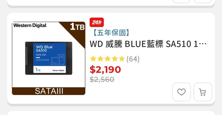 更換舊電腦硬碟 請教近期DRAM值得不值得