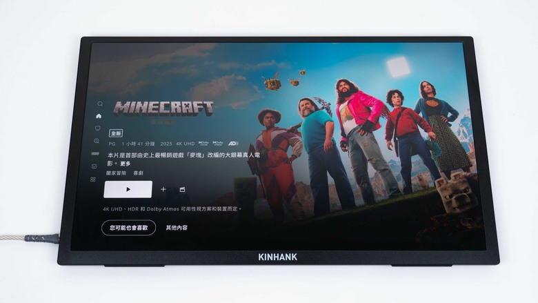 「心得」Kinhank 18.4 - 不只是個攜帶螢幕，更是一台能四處跑的 4K 電視