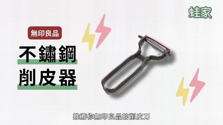 跟風前必看!9款爆紅廚房道具開箱,炒冰機、雞肉分絲器是智商稅還是好物?