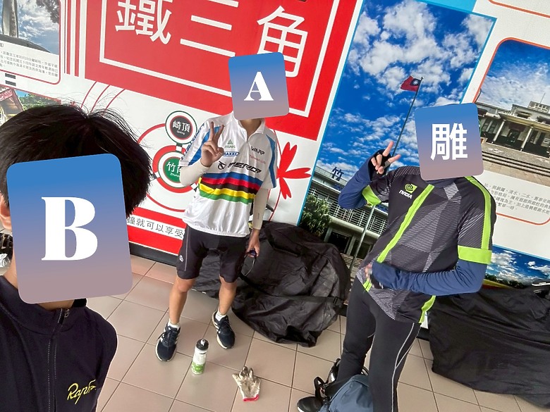 2025 腳踏車小白 專屬三個國中畢業生3天2夜的畢業旅行