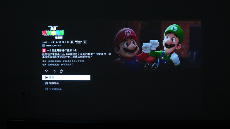 【阿洪開箱中】3雷射投影加上Ai技術畫質真的猛？看大片跟打遊戲一次幫你升級到好!Vidda C3 PRO 4K三色雷射投影機開箱！C3 Ultra 以及 C3S一起實測給你看!(圖多)