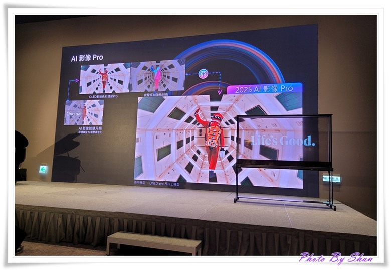 『小惡魔專屬』超越視界！LG 2025 極致美學電視體驗會-極透美學 透明真無線登場！第二代閨蜜機強勢回歸！
