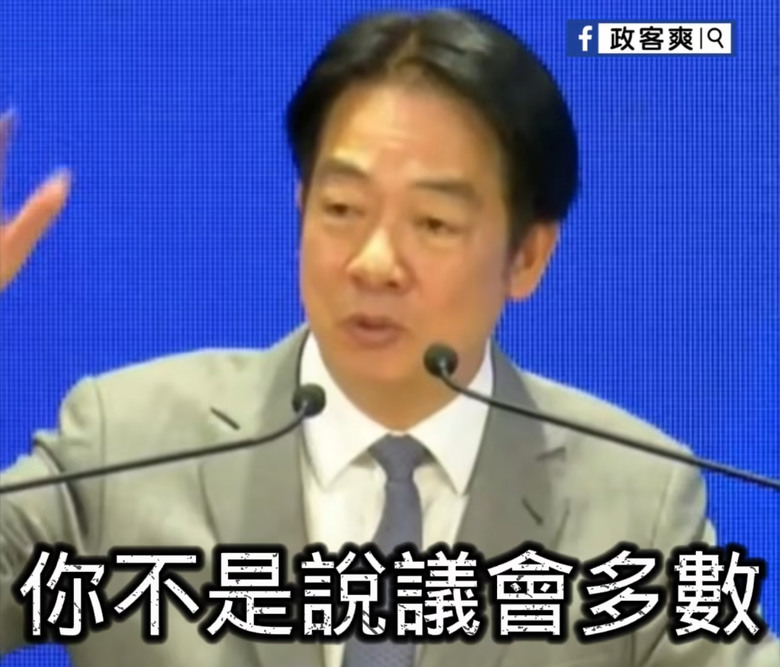 ❤️❤️賴清德：民主‼️就是民進黨的神主牌‼️‼️