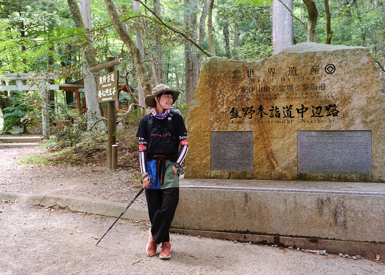 【熊野古道 Kumano Kodo】唯二的世界文化遺產朝聖之路 |中邊路38公里徒步之行