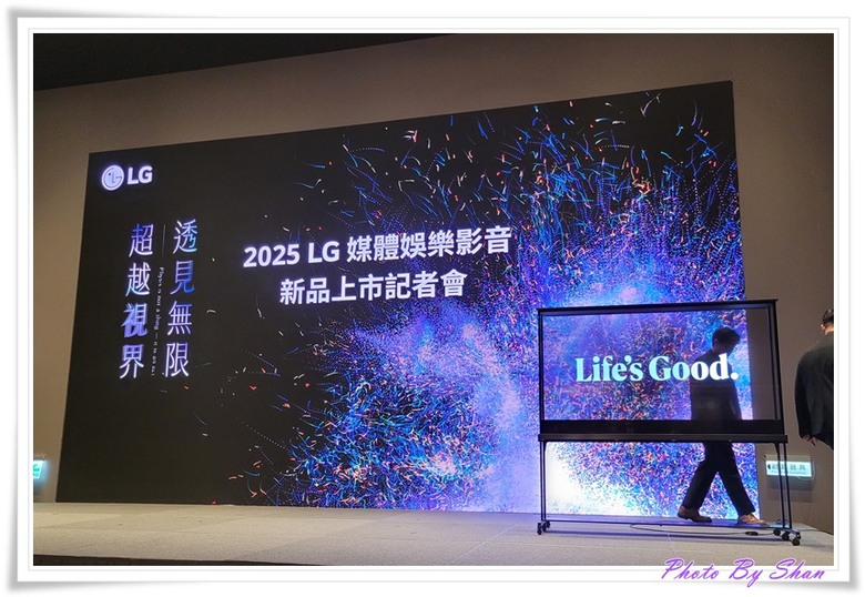 『小惡魔專屬』超越視界!LG 2025 極致美學電視體驗會-極透美學 透明真無線登場!第二代閨蜜機強勢回歸!