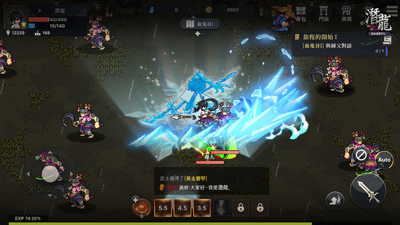《潛龍：武俠像素RPG》 6月30日 通知上架 像素風格韓國武俠題材 想戰就戰 放置輕鬆升級 | 扮演武林新英雄 踏上旅程 揭露血教陰謀 | 經典門派武功華山、武當、魔教、唐門、少林 自由使用