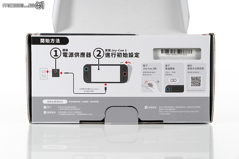 任天堂 Switch 2 體驗｜畫質效能全面升級，掌機也能玩家機大作！