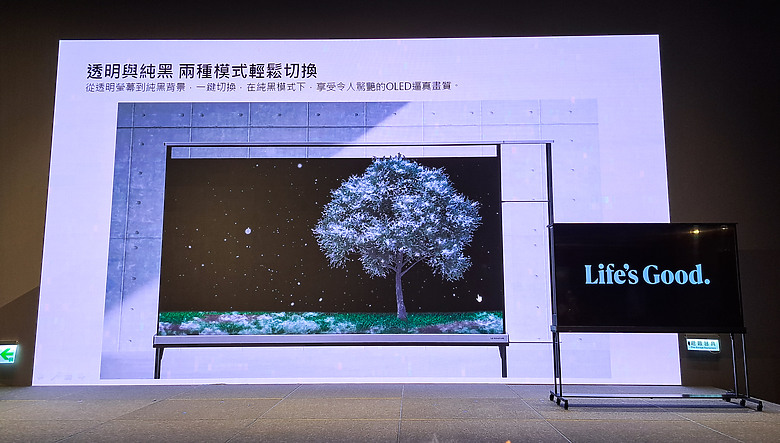 LG 2025 OLED與QNED智慧顯示器新品齊發 LG SIGNATURE OLED T首款真無線透明智慧顯示器在台登場