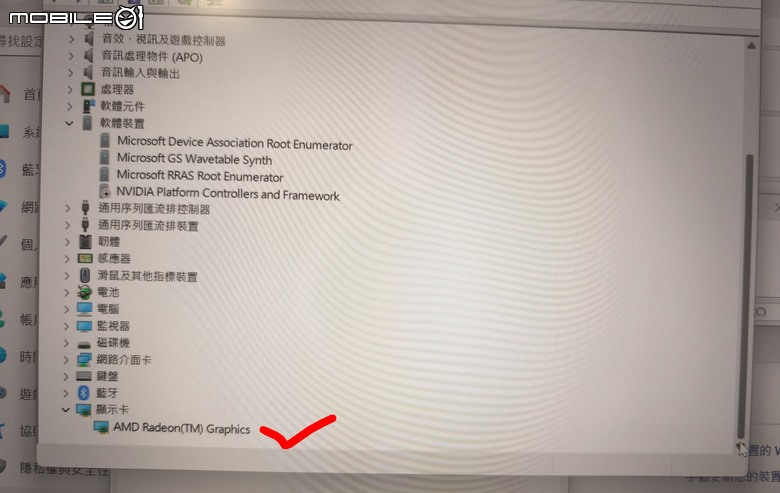 [已解決]筆電的GPU會隱藏嗎？？？