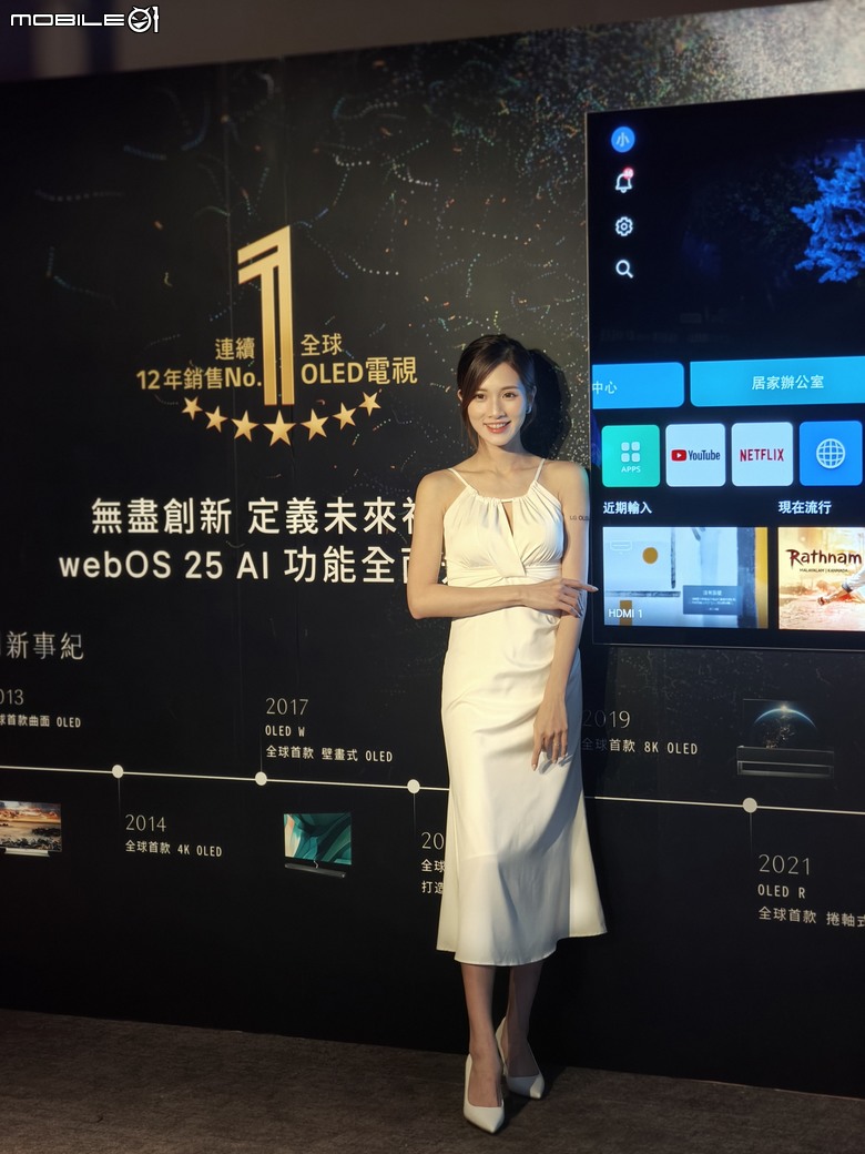 LG SIGNATURE OLED T｜透明的電視真的來了！科技感爆表體驗會