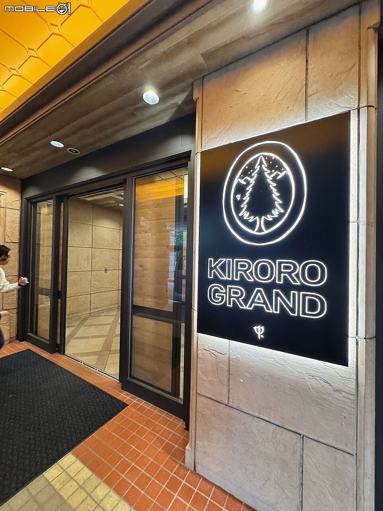 點我看大圖 北海道 Club Med Kiroro Grand 實住體驗分享:爸媽放風、孩子放電的全包式度假村!