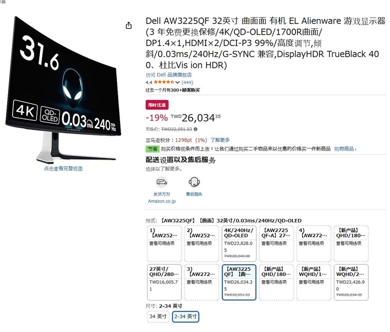 oled 2k 4k選購請益