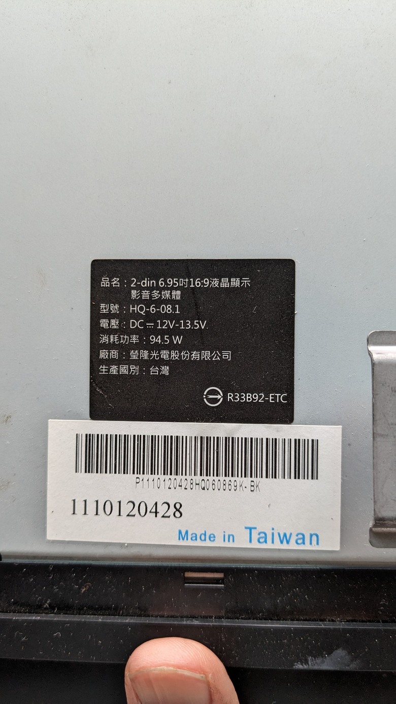 Toyota Wish 2代加裝方向盤控制鍵，無法作動