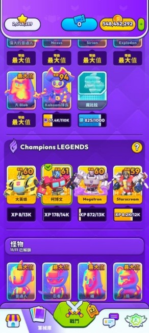 不只是娛樂!揭開「打遊戲的三重境界」,你在哪一層?