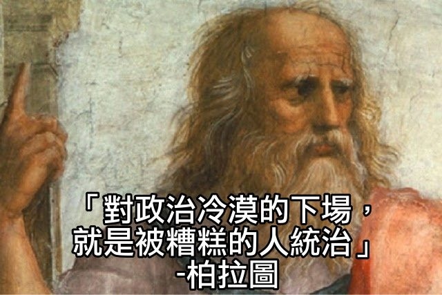 災民們為什麼要低聲下氣?...7月26日,2026 , 2028年..可以做出選擇....