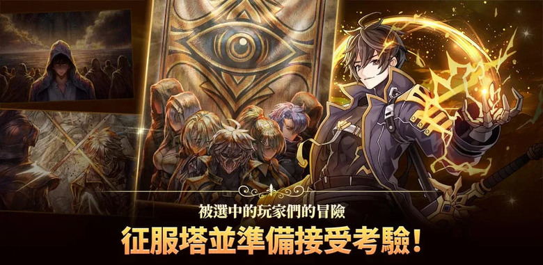 《Blue Eyes：公會大師》6月30日更新 Blue Eyes Guild Master 韓國二次元放置型 RPG | 開服紀念 贈送無限召喚券 戰略性牌組陣容 高自由度製作系統