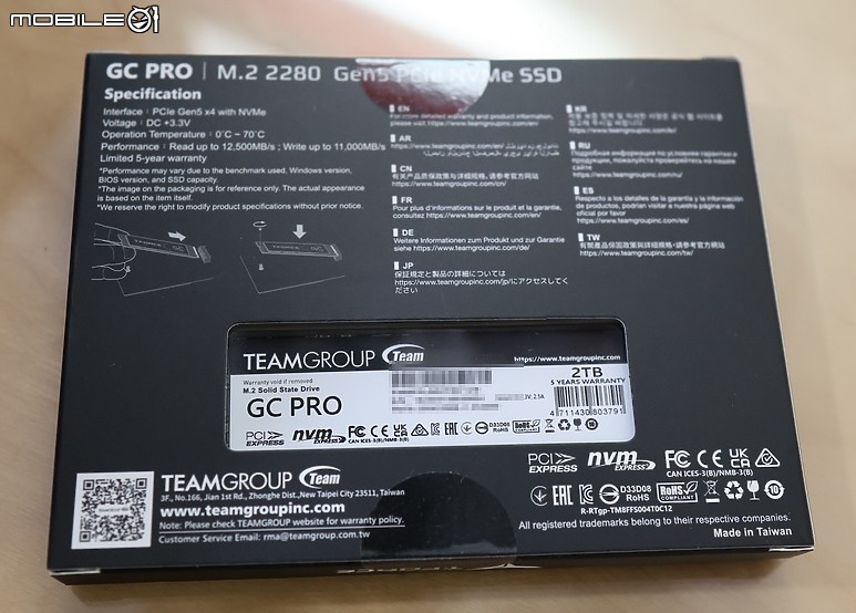 InnoGrit 主控 T-FORCE GC PRO PCIe 5.0 SSD 開箱