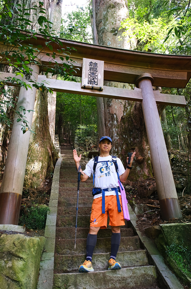 【熊野古道 Kumano Kodo】唯二的世界文化遺產朝聖之路 |中邊路38公里徒步之行